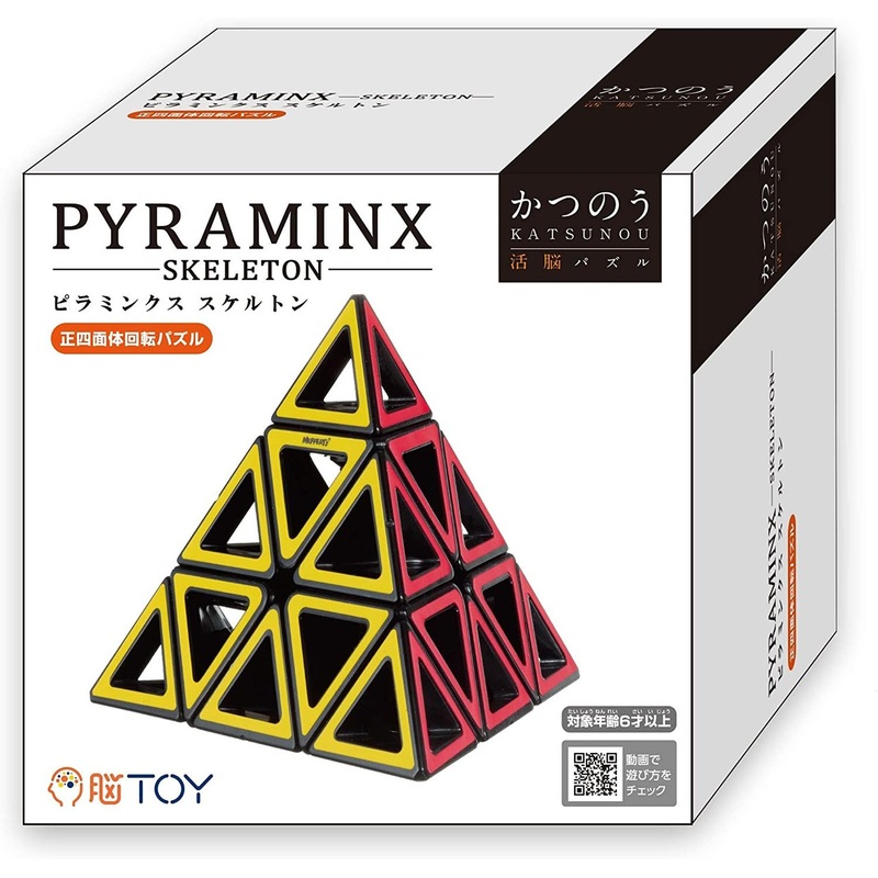 Hanayama Katsunou Brain Teaser Pyraminx Skeleton Puzzle