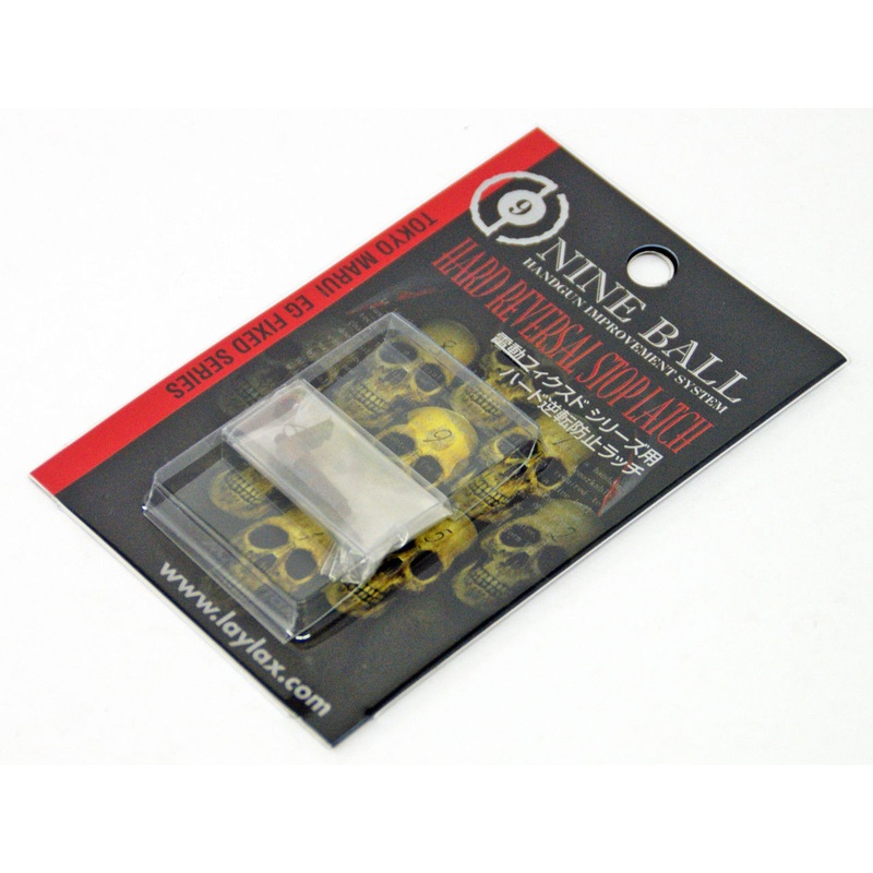 Laylax Nine Ball Hard Reversal Stop Latch for Tokyo Marui EG Fixed 587232
