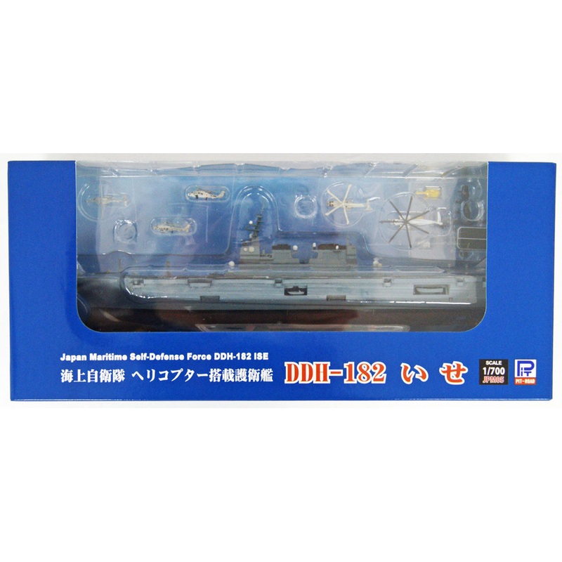 Pit-Road Skywave JPM-05 JMSDF Defense Ship DDH-182 Ise 1/700 Finished Model
