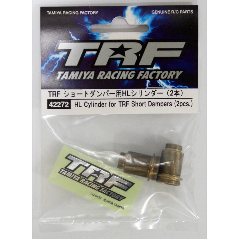 Tamiya 42272 TRF Short Damper HL Cylinder (2pcs)