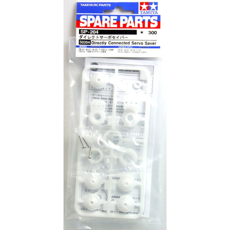 Tamiya 50204 (SP204) Directly Connected Servo Saver
