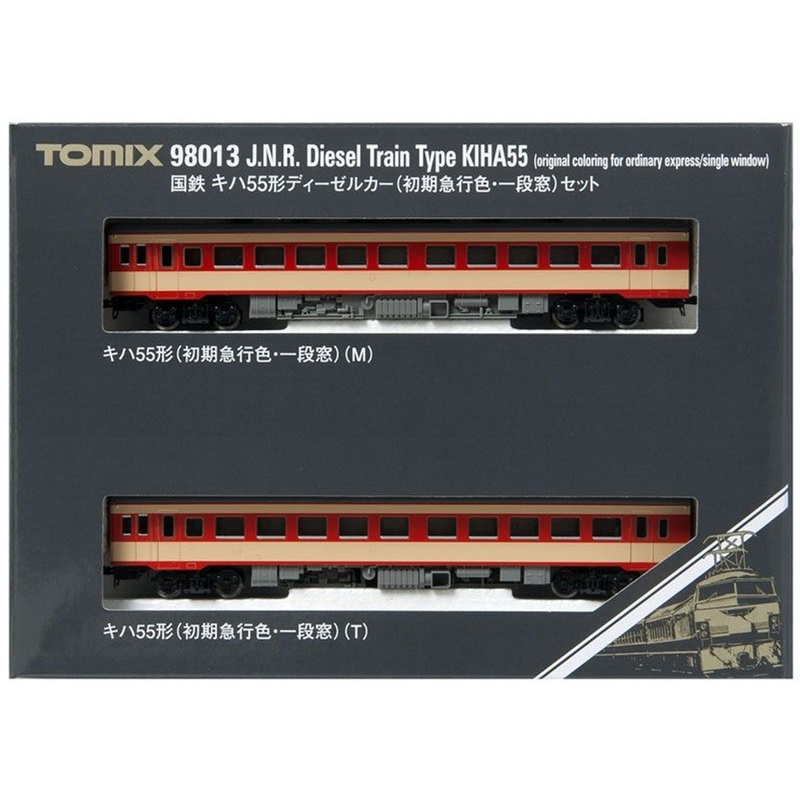 Tomix 98013 JNR Diesel Train Type KIHA 55 2 Cars Set (N scale)