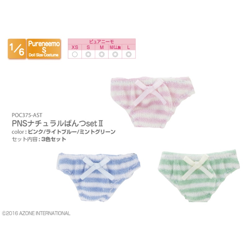 Azone POC375-AST 1/6 Pure Neemo S Natural Panty Set II Pink Light Blue Mint Green