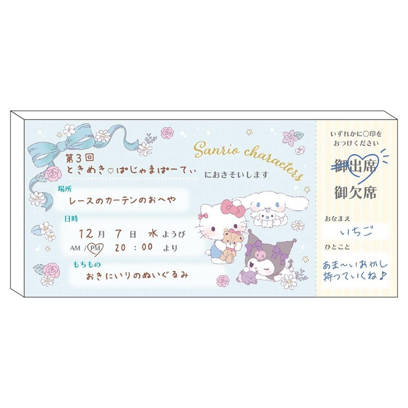 T’s Factory Sanrio Ticket Parody Memo Invitation Ticket