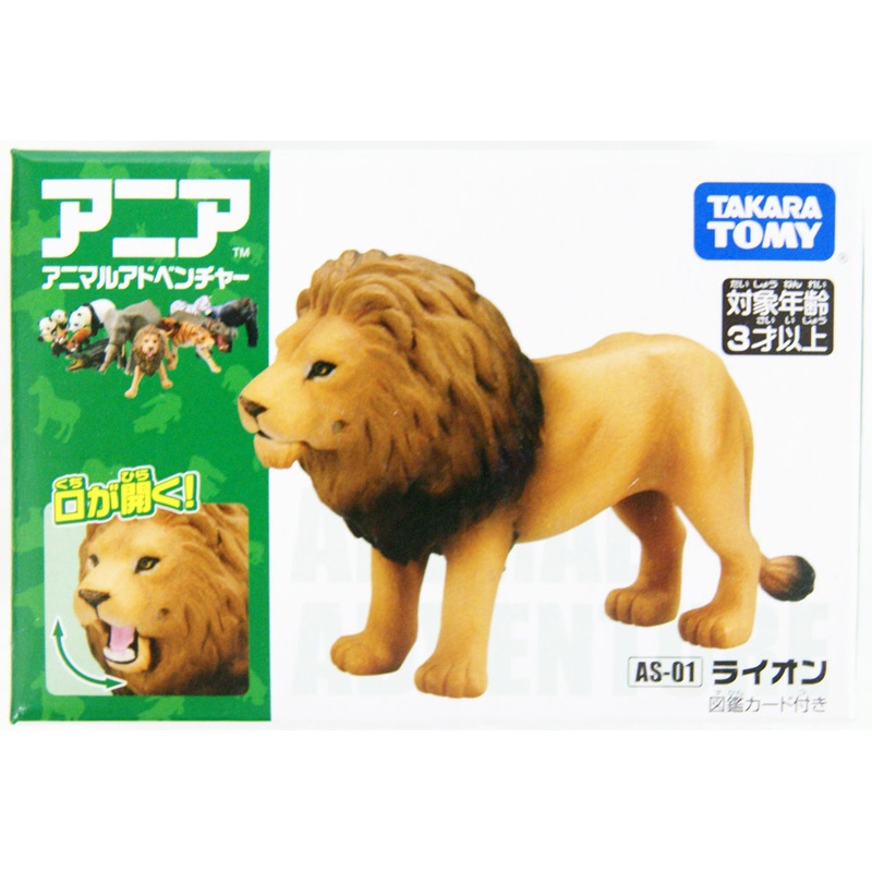 Takara Tomy AS-01 Animal Adventure Lion Figure