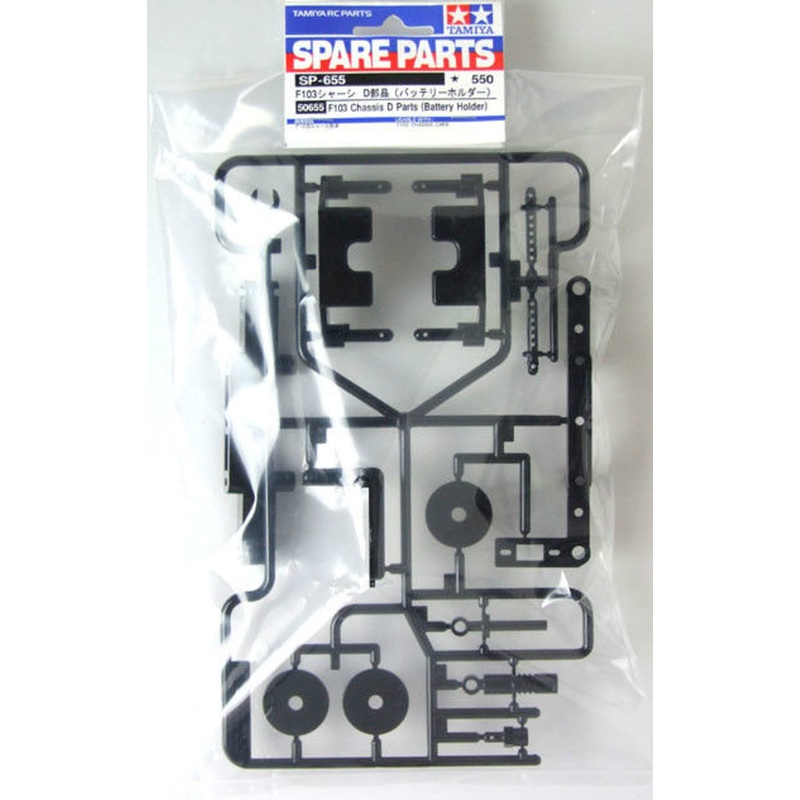 Tamiya 50655 (SP655) F103 Chassis D Parts (Battery Holder)