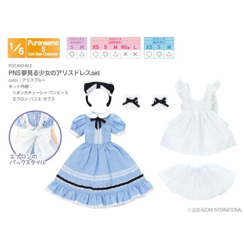 Azone POC490-BLE 1/6 Pure Neemo S Dream Girl Alice Dress Set (Alice Blue)