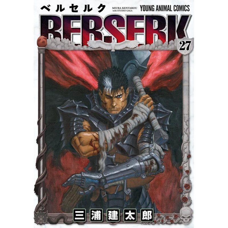 Hakusensha Berserk Vol.27 (Young Animal Comics) Manga **Japanese Language**
