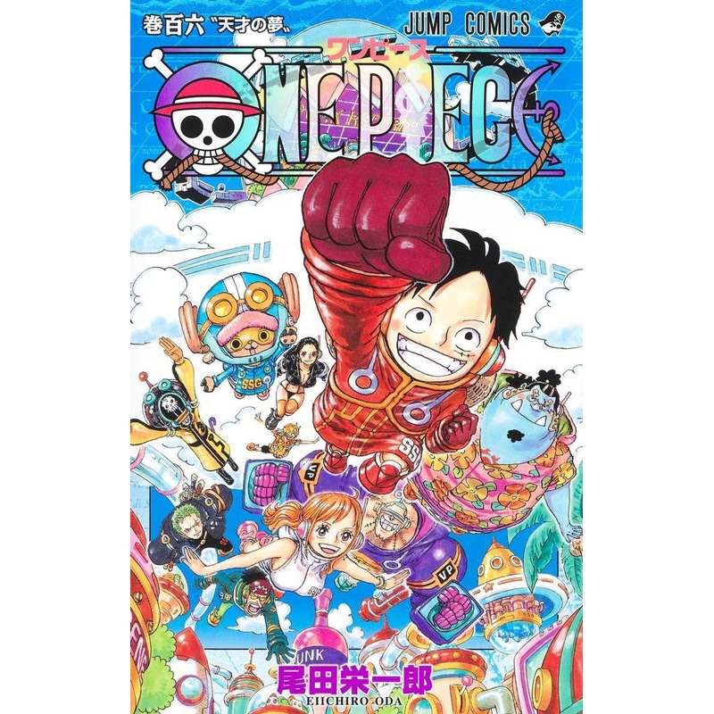 Shueisha One Piece Vol.106 (Jump Comics) Manga **Japanese Language**