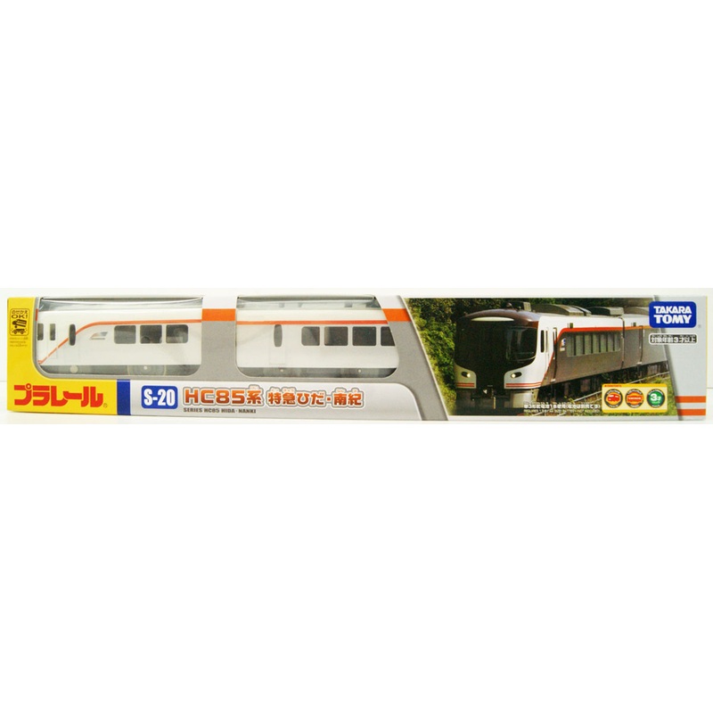 Takara Tomy Pla-Rail HC85 Series Hida / Nanki Limited Express