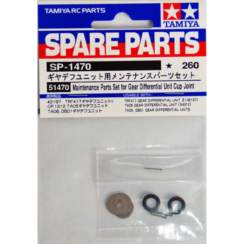 Tamiya 51470 (SP1470) Maintenance Parts Set for Gear Differential Unit Cup Joint