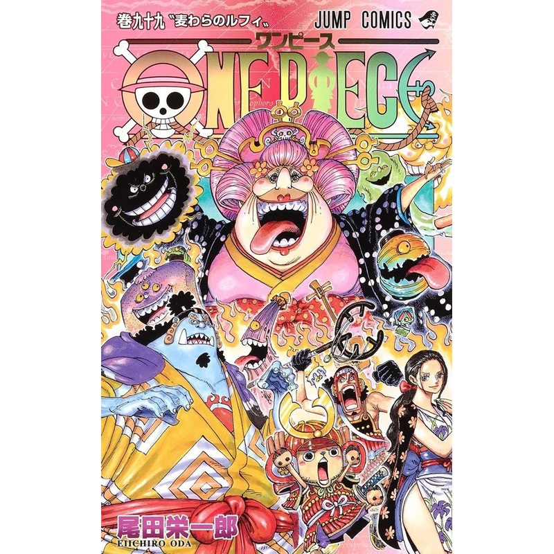 Shueisha One Piece Vol. 99  (Jump Comics) Manga **Japanese Language**
