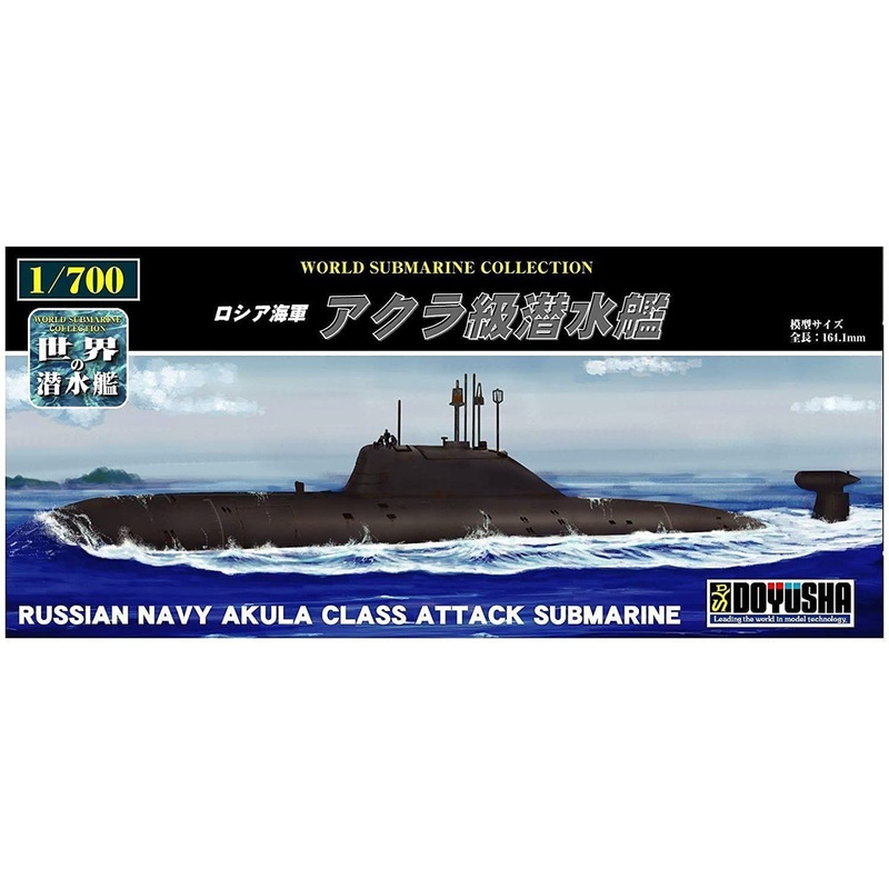 Doyusha 1/700 World Submarines No.05 Russian Navy Akula Class Submarine Plastic Model