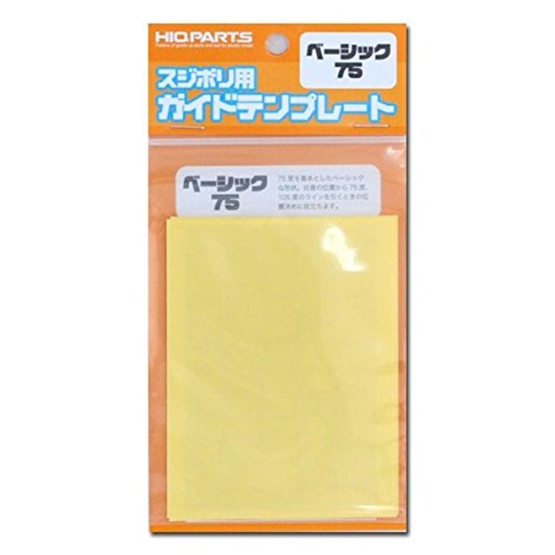 HiQparts CGT-BCS75 Guide Template Basic 75 (3pcs.)