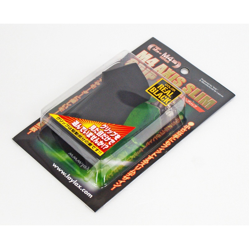 Laylax F-Factory Axis Slim Grip BK for Tokyo Marui Standard & Next Gen M4 142030