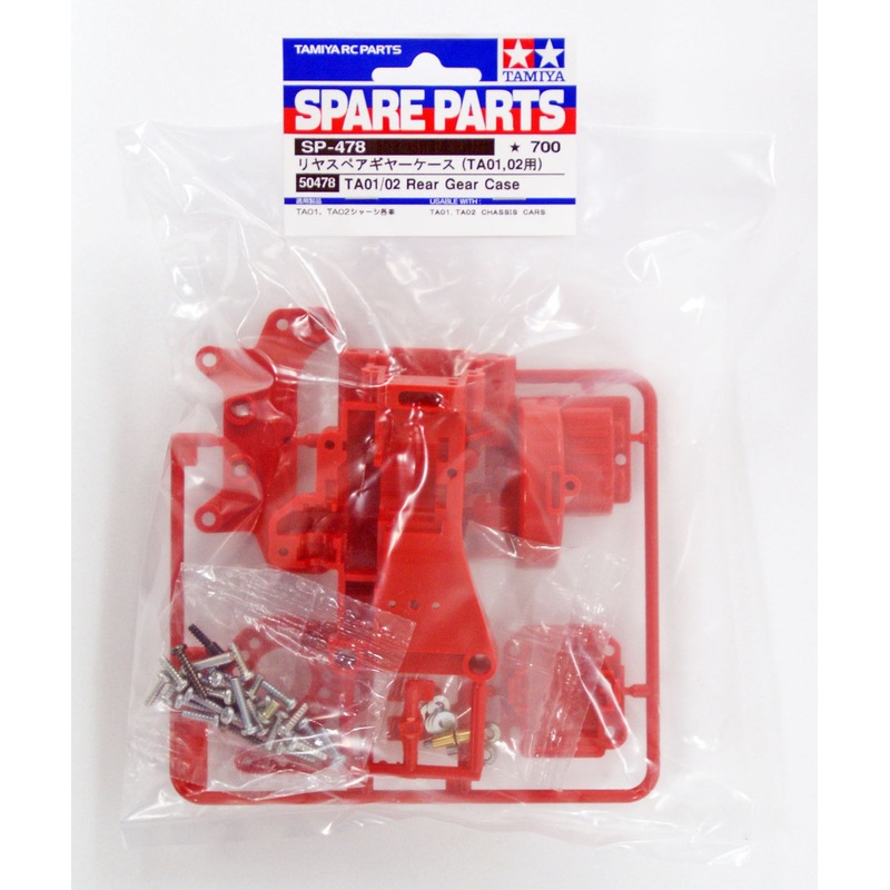 Tamiya 50478 (SP478) RC TA01/02 Rear Gear Case