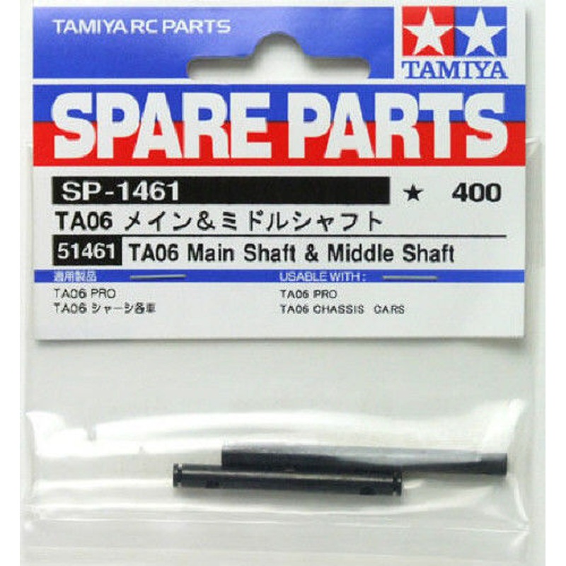 Tamiya 51461 (SP1461) TA06 Main Shaft & Middle Shaft
