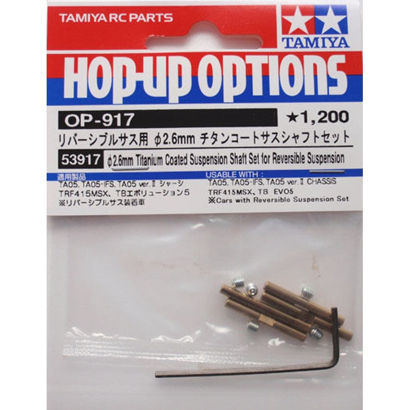 Tamiya 53917 (OP917) ?2.6mm Titanium Coated Suspension