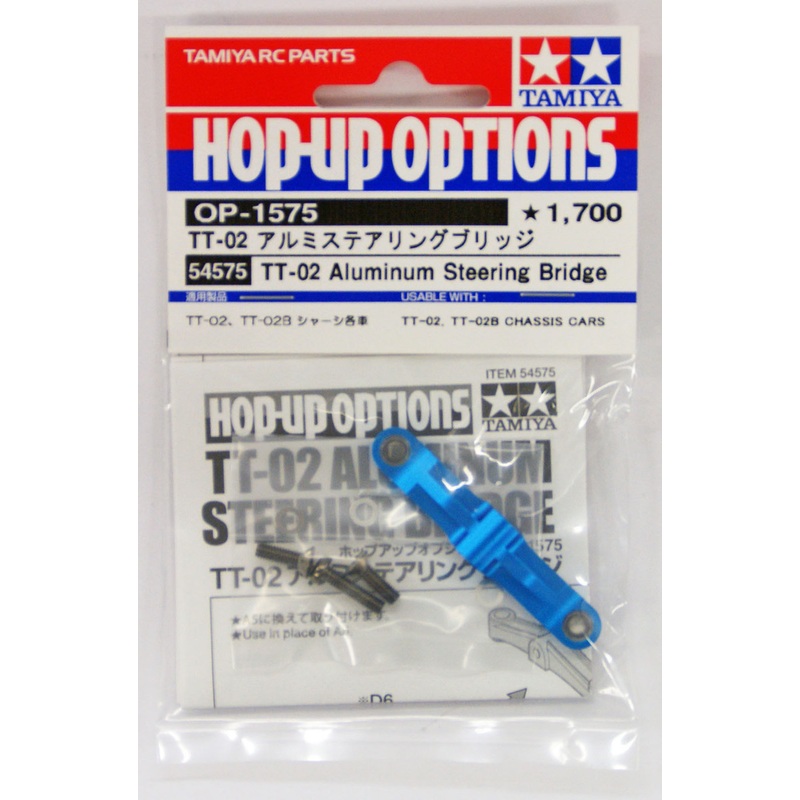 Tamiya 54575 (OP1575) TT02 Aluminum Steering Bridge