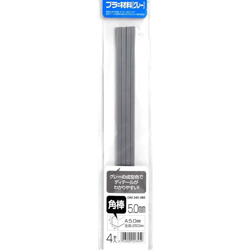 Wave Pla Pipe Gray Square Type 5.0mm x4 Set