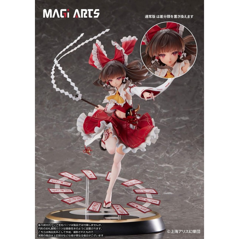 amiami MAGI ARTS Eternal Shrine Maiden Reimu Hakurei 1/6 Figure (Touhou Project)