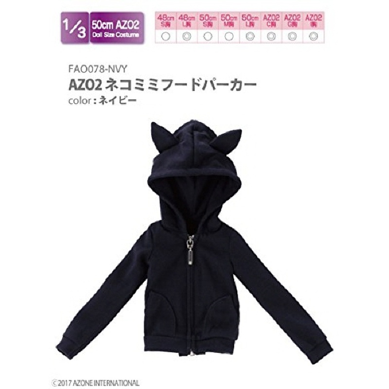 Azone FAO078-NVY Azo 2 Nekomimi Food Parka Navy