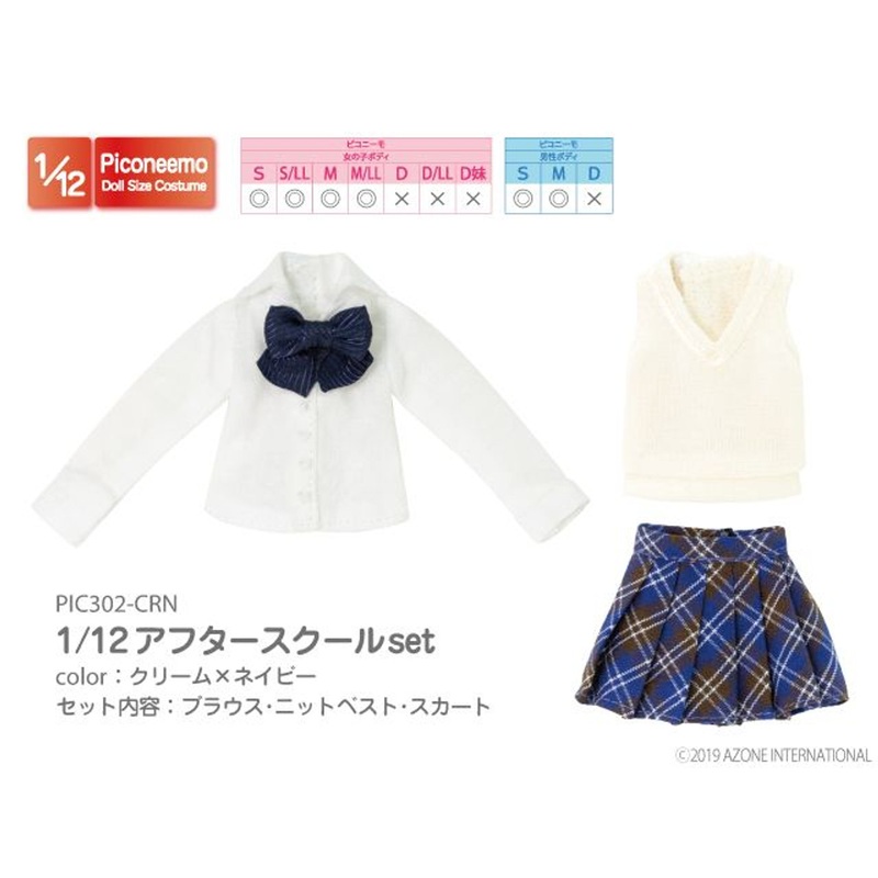 Azone PIC302-CRN 1/12 Picco Neemo After School Set (Cream & Navy)