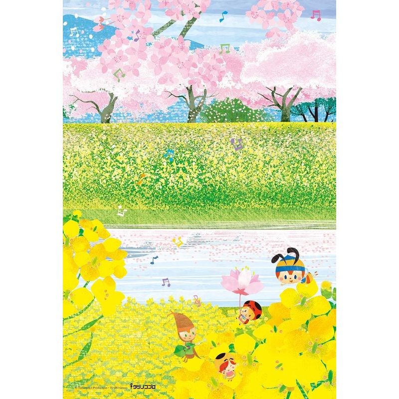 Epoch Jigsaw Puzzle 26-314 Tatsuo Hari, HUTCH Sakura and Rape Blossom’s Duet (300 Pieces)