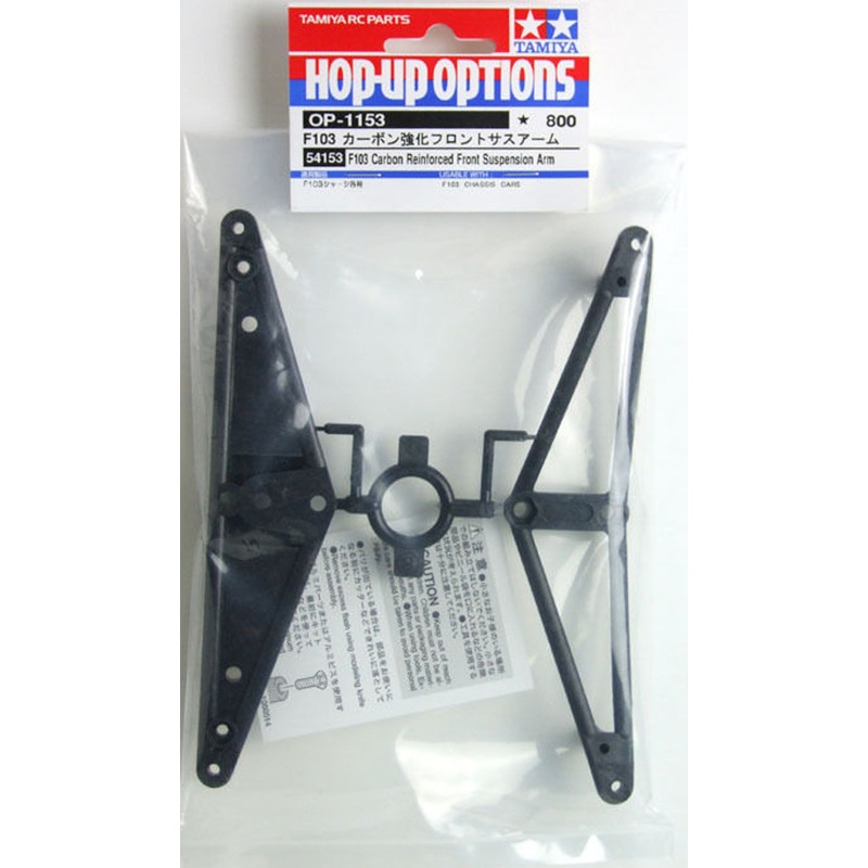 Tamiya 54153 (OP1153) F103 Carbon Reinforced Front