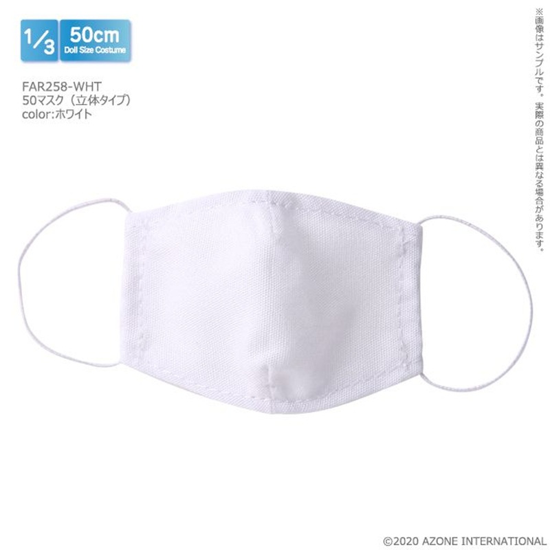 Azone FAR258-WHT 1/3 Mask (Sown in the Middle Type) (White Stripes)