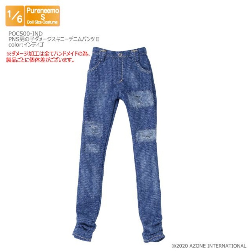 Azone POC500-IND 1/6 Pure Neemo S Boys’ Damaged Skinny Denim Pants 2 (Indigo)