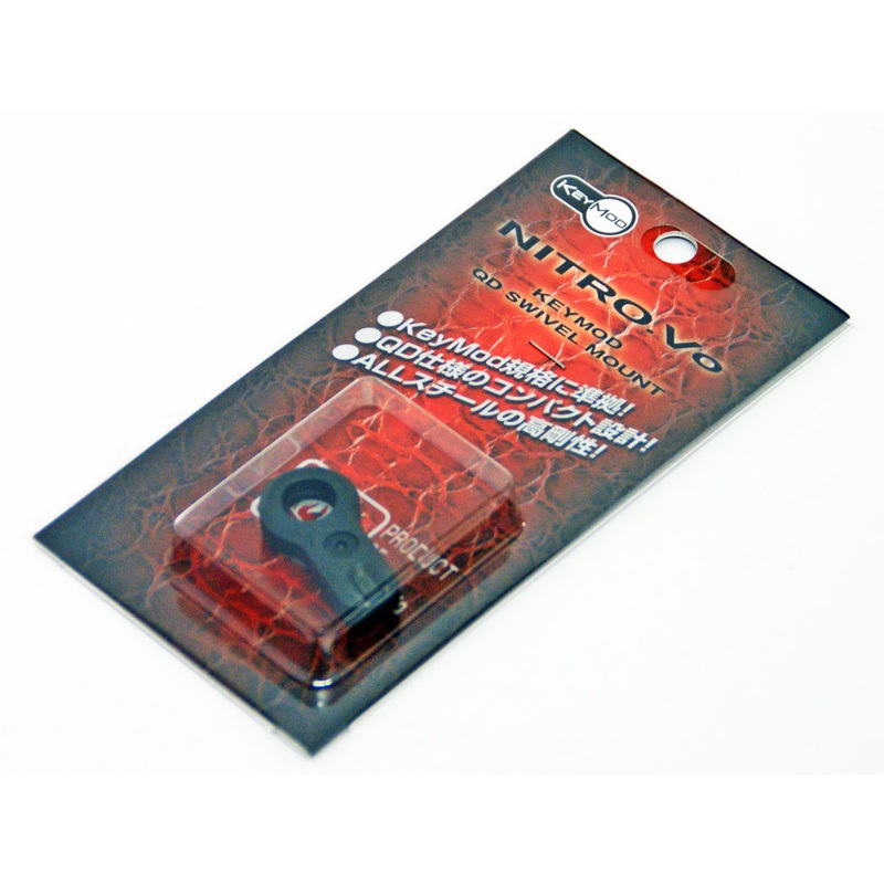 Laylax NITRO.Vo KeyMod QD Swivel Mount 137616