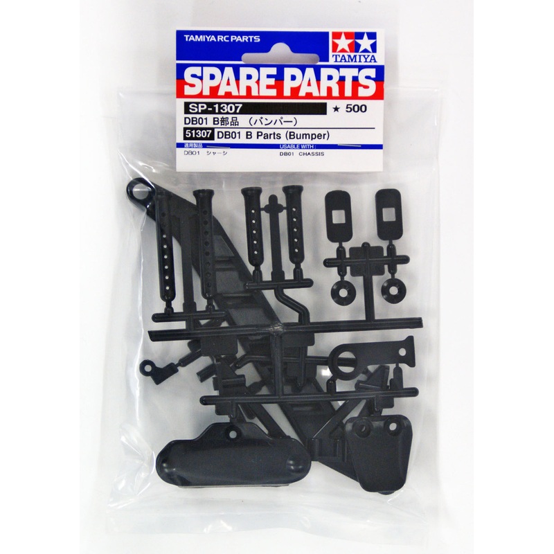 Tamiya 51307 (SP1307) DB01 B Parts Bumper