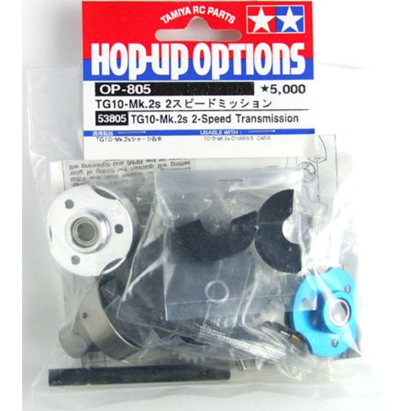 Tamiya 53805 (OP805) TG10-Mk.2s 2-Speed Transmission