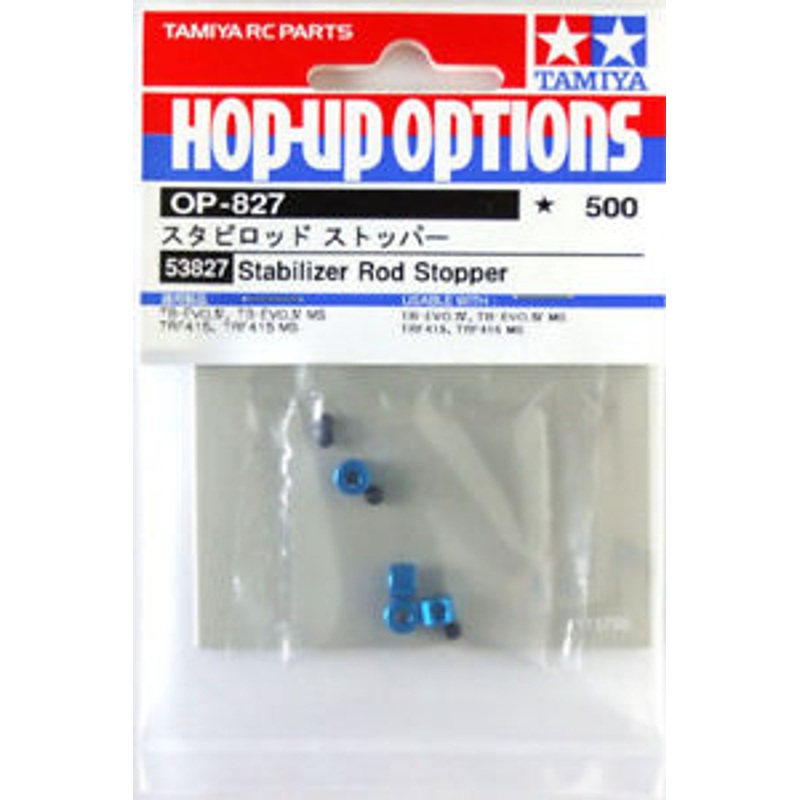 Tamiya 53827 (OP827) Stabilizer Rod Stopper