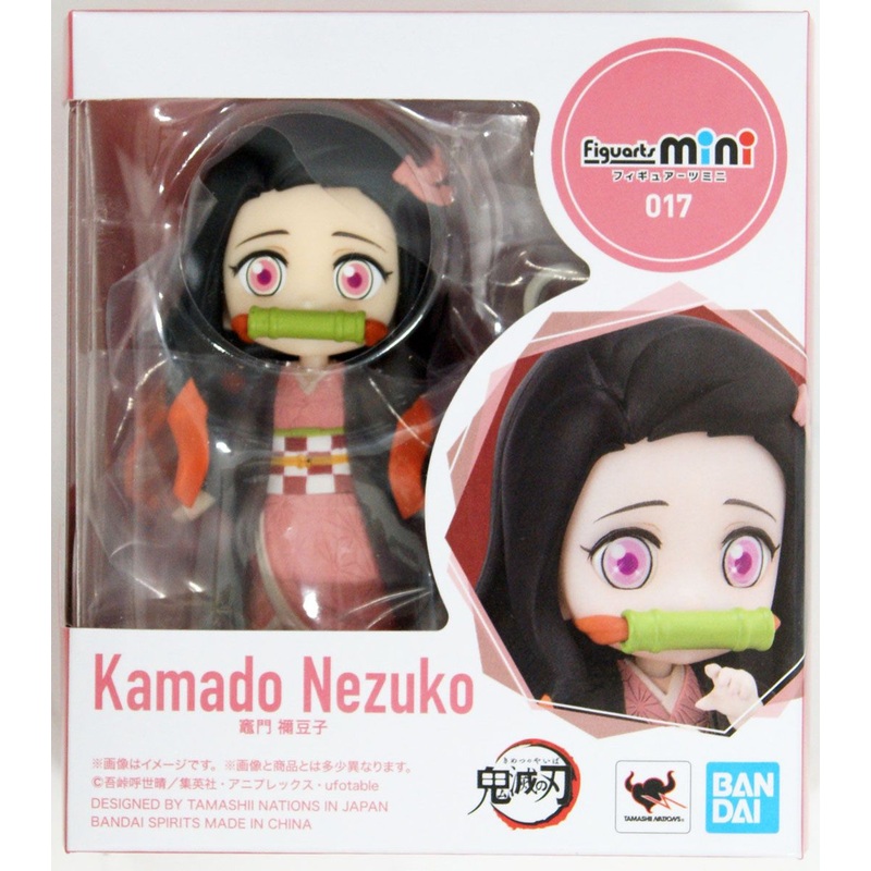 Bandai Figuarts mini Nezuko Kamado Figure (Demon Slayer: Kimetsu no Yaiba)