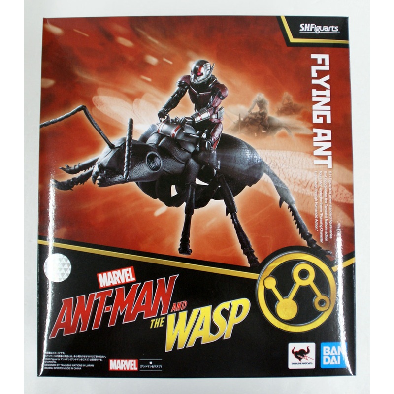 Bandai S.H. Figuarts Ant Figure (Ant-Man and the Wasp)