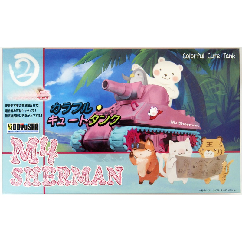 Doyusha Colorful Cute Tank M4 Sherman (USA) Plastic Kit