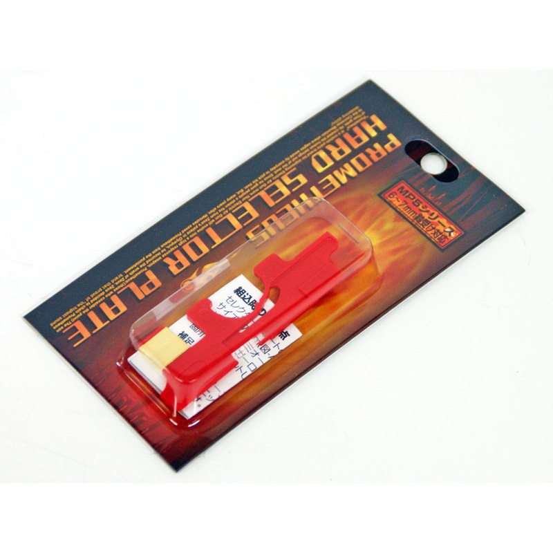 Laylax Prometheus Hard Selector Plate for Tokyo Marui MP5 (exc. Kurz/PDW) 580417