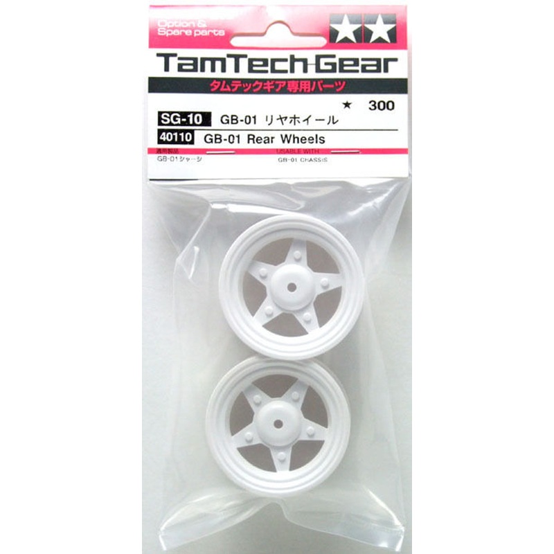 Tamiya 40110 GB-01 Rear Wheels