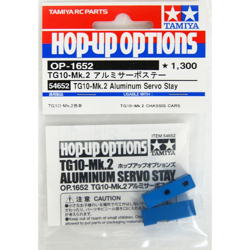 Tamiya 54652 (OP1652) TG10-MK2 Aluminum Servo Stay