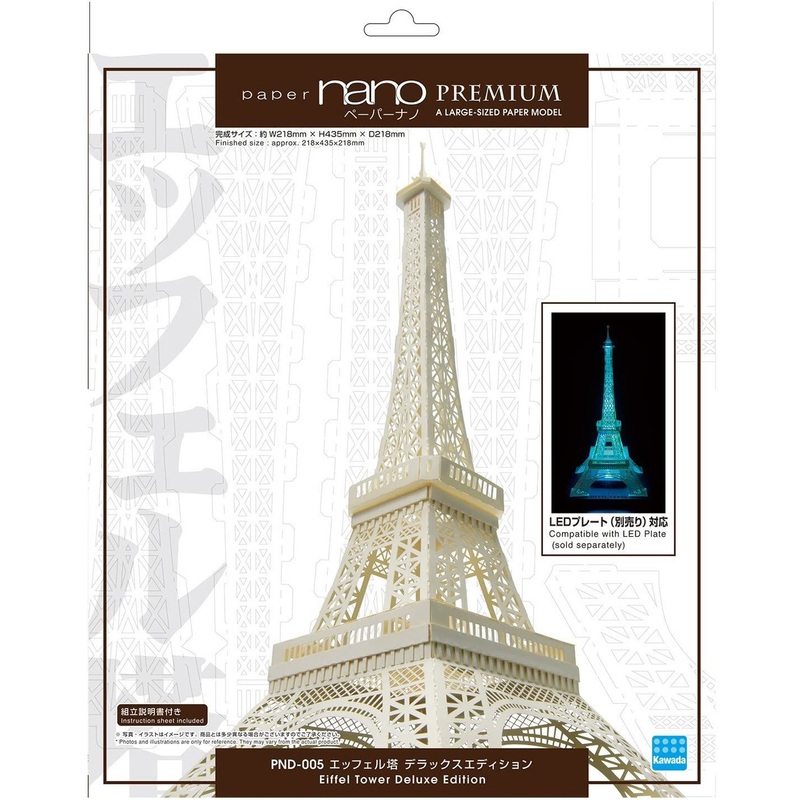 Kawada PND-005 Papernano Premium Eiffel Tower Deluxe Edition