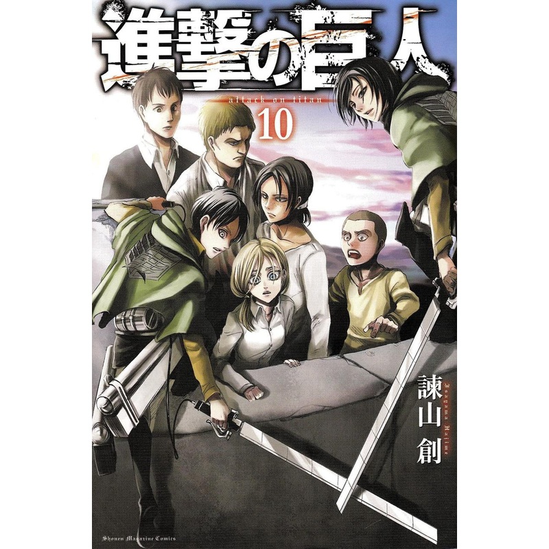 Kodansha Attack on Titan Vol.10 (Shonen Magazine KC) Manga **Japanese Language**