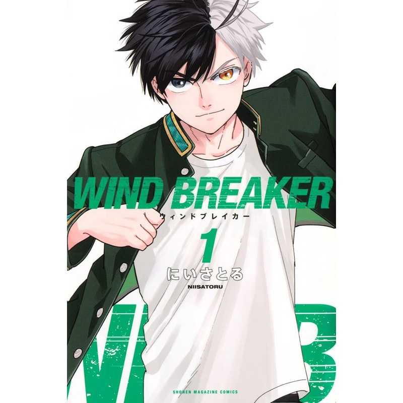 Kodansha WIND BREAKER Vol.1 (Shonen Magazine Comics) Manga **Japanese Language**