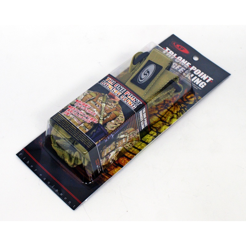 Laylax Satellite Tri One Point Bungee Sling TAN 187654