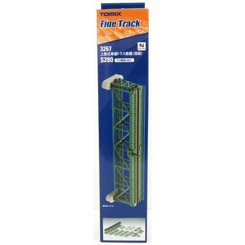 Tomix 3267 Single Track Deck Truss Bridge S280 (F) (Dark Green) w/2 PC Piers (N scale)