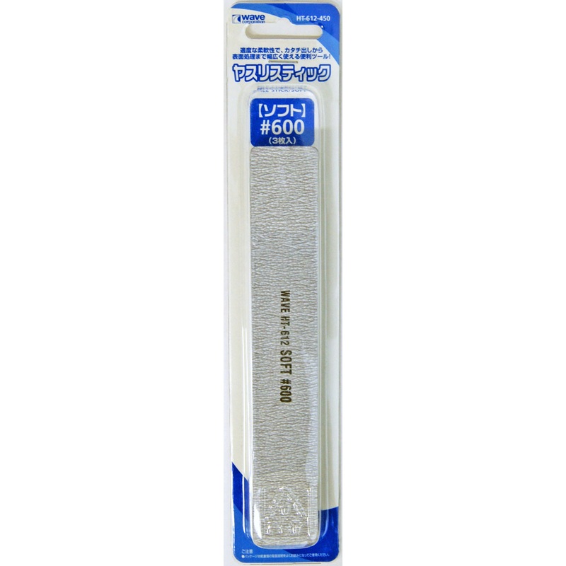 Wave HT642 Sanding Stick / SOFT #600 (3 pcs.)