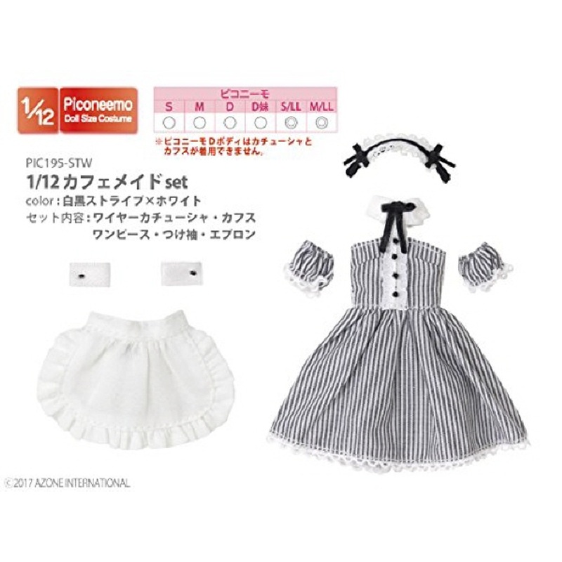 Azone PIC195-STW 1/12 Cafe Maid Set Black And White Stripe x White