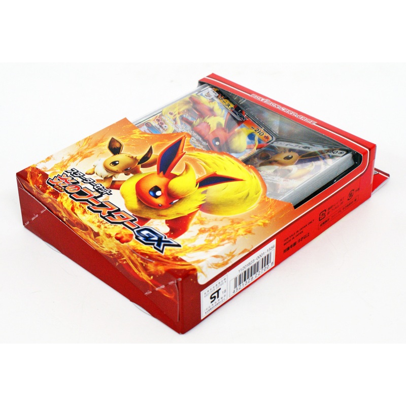 Pokemon Card Game Sun & Moon Starter Set Fire Flareon GX  BOX