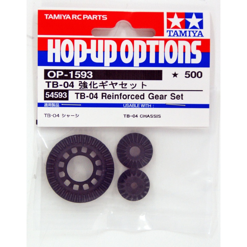Tamiya 54593 (OP1593) TB04 Carbon Reinforced G Parts